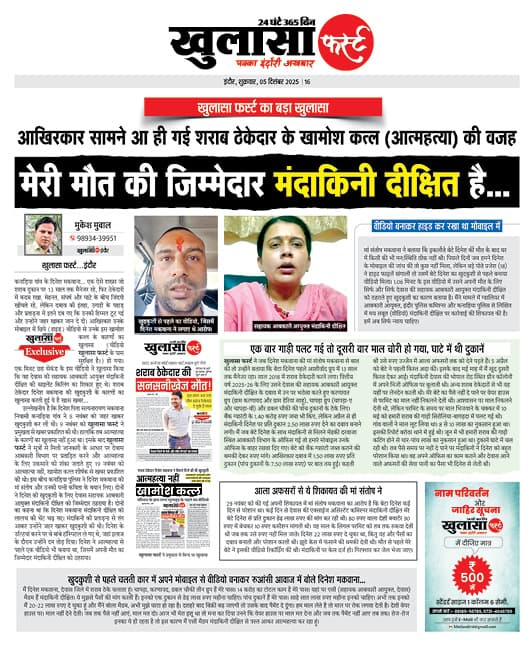 टीआई पर भड़के अफसर, वीडियो थाने आ गया, हमें पता ही नहीं चला