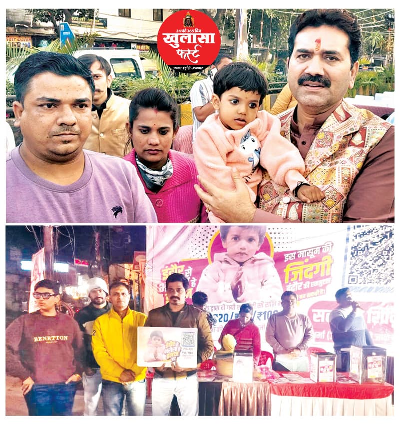 विधायक गोलू शुक्ला ने मासूम बच्ची की मदद के लिए दिए 5 लाख रुपए