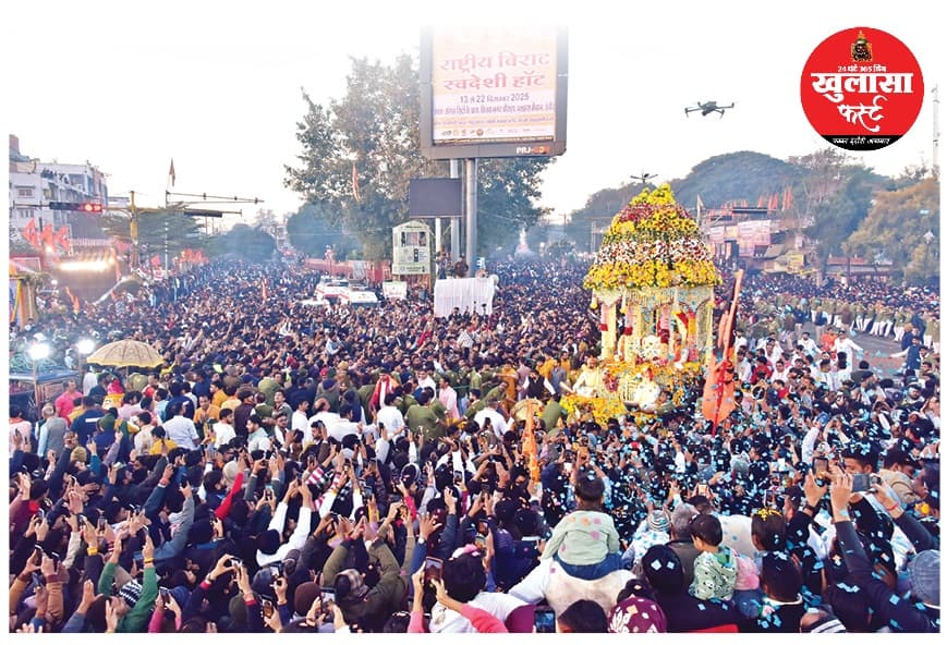 कर दे भक्तों को निहाल बाबा रणजीत सरकार