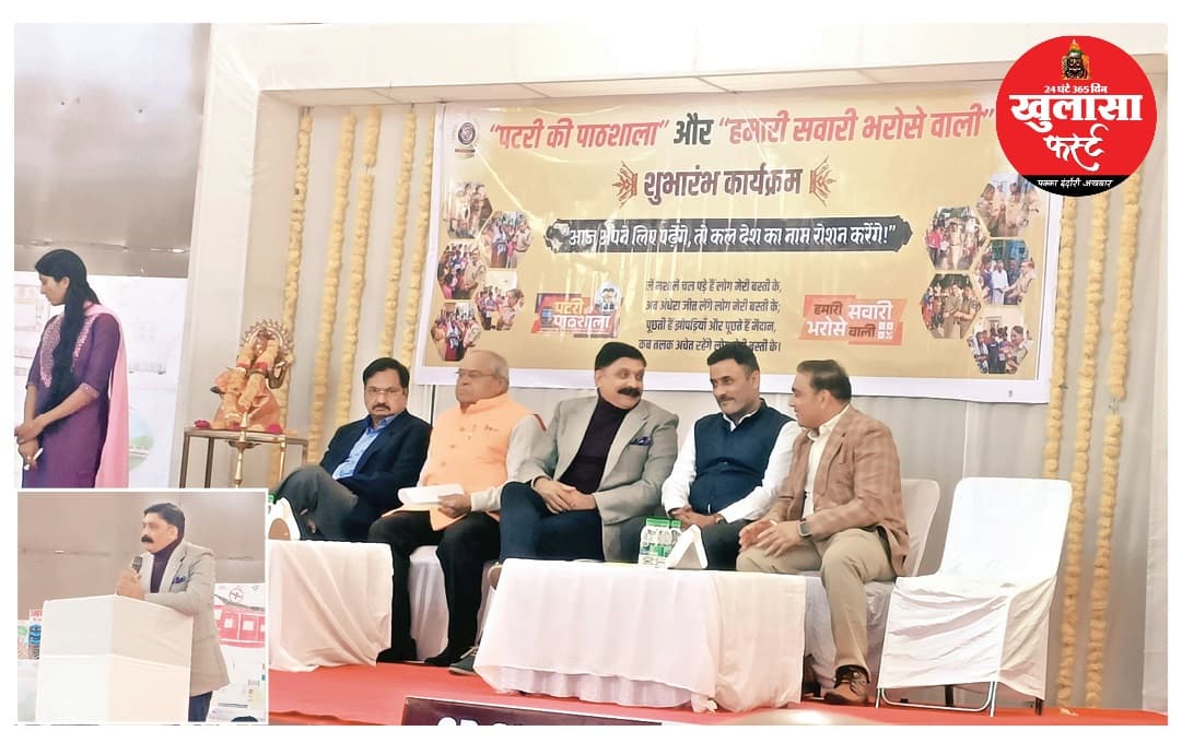 यात्रियों को सुरक्षा का संदेश देने ‘पटरी की पाठशाला’ का आयोजन