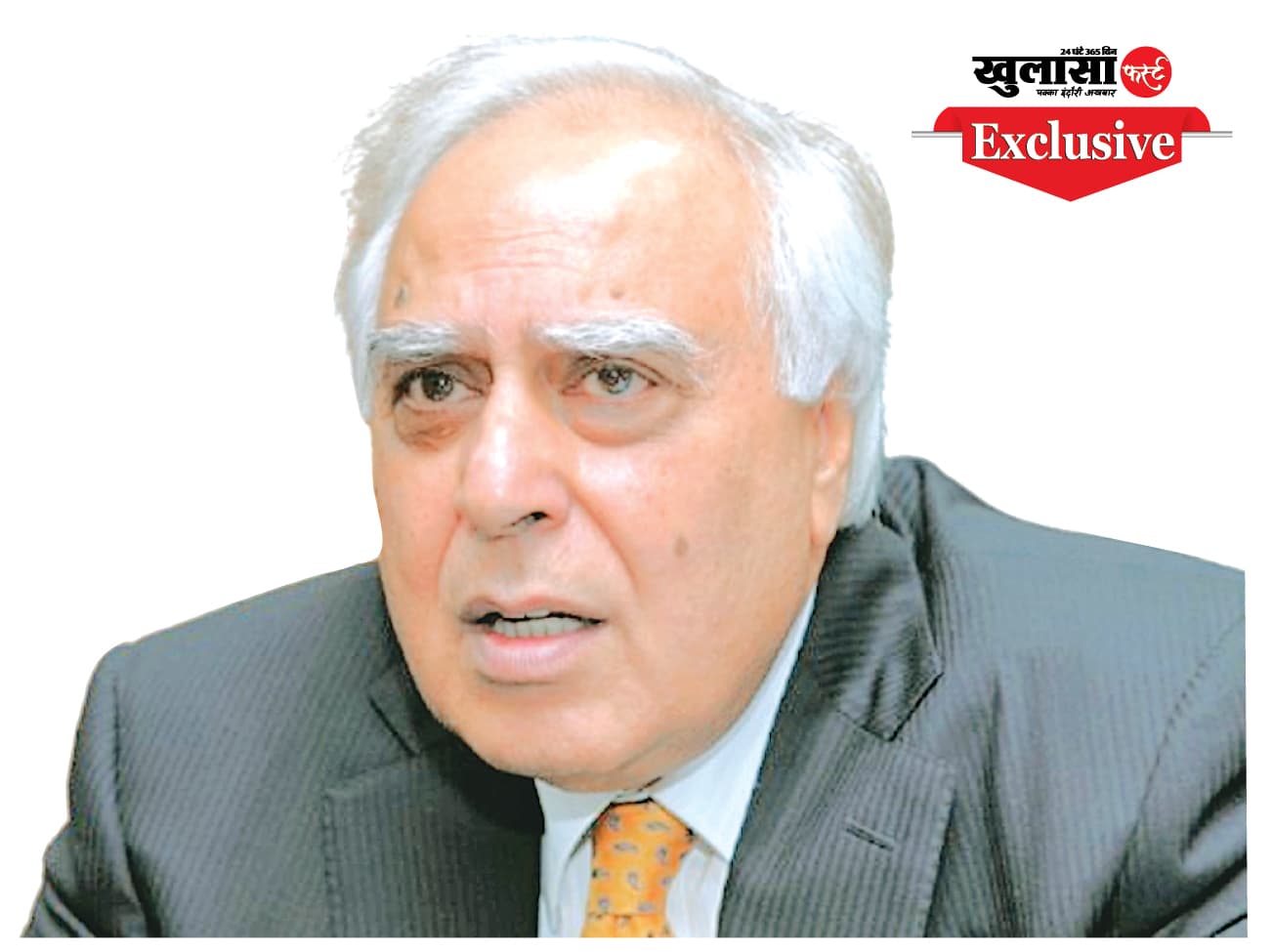 करोड़ों की जमीन मामले में सपा सांसद सिब्बल होंगे अधिवक्ता
