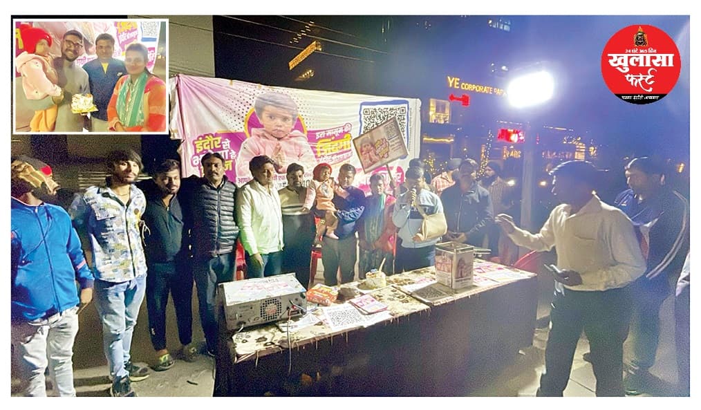 रणजीत हनुमान के भक्तों ने लुुटाया बेबी अनिका पर प्यार, 2.30 लाख रु. दिए