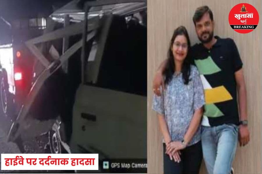 हाईवे पर दर्दनाक हादसा