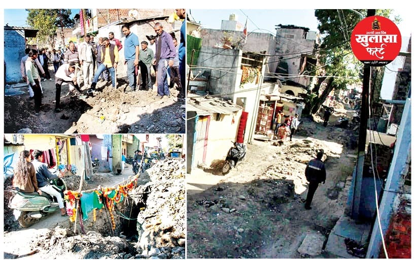 ड्रेनेज लाइन डाली नहीं, खोदकर रख दी सड़क