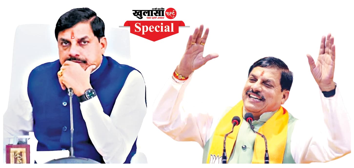 मोहन को अभी बनना है ‘जनता के मन का नेता’