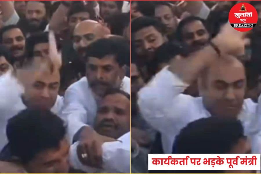 कार्यकर्ता पर भड़के पूर्व मंत्री