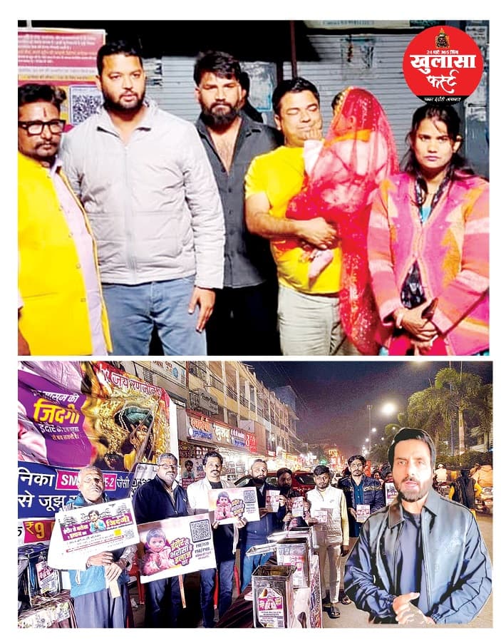 अभिनेता सोनू सूद ने की अनिका का जीवन बचाने की अपील
