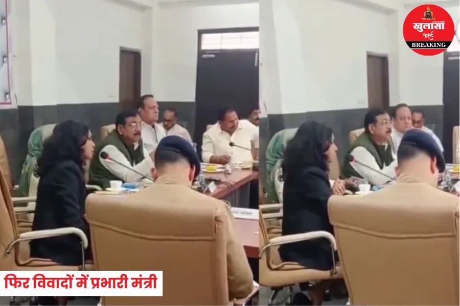 फिर विवादों में प्रभारी मंत्री