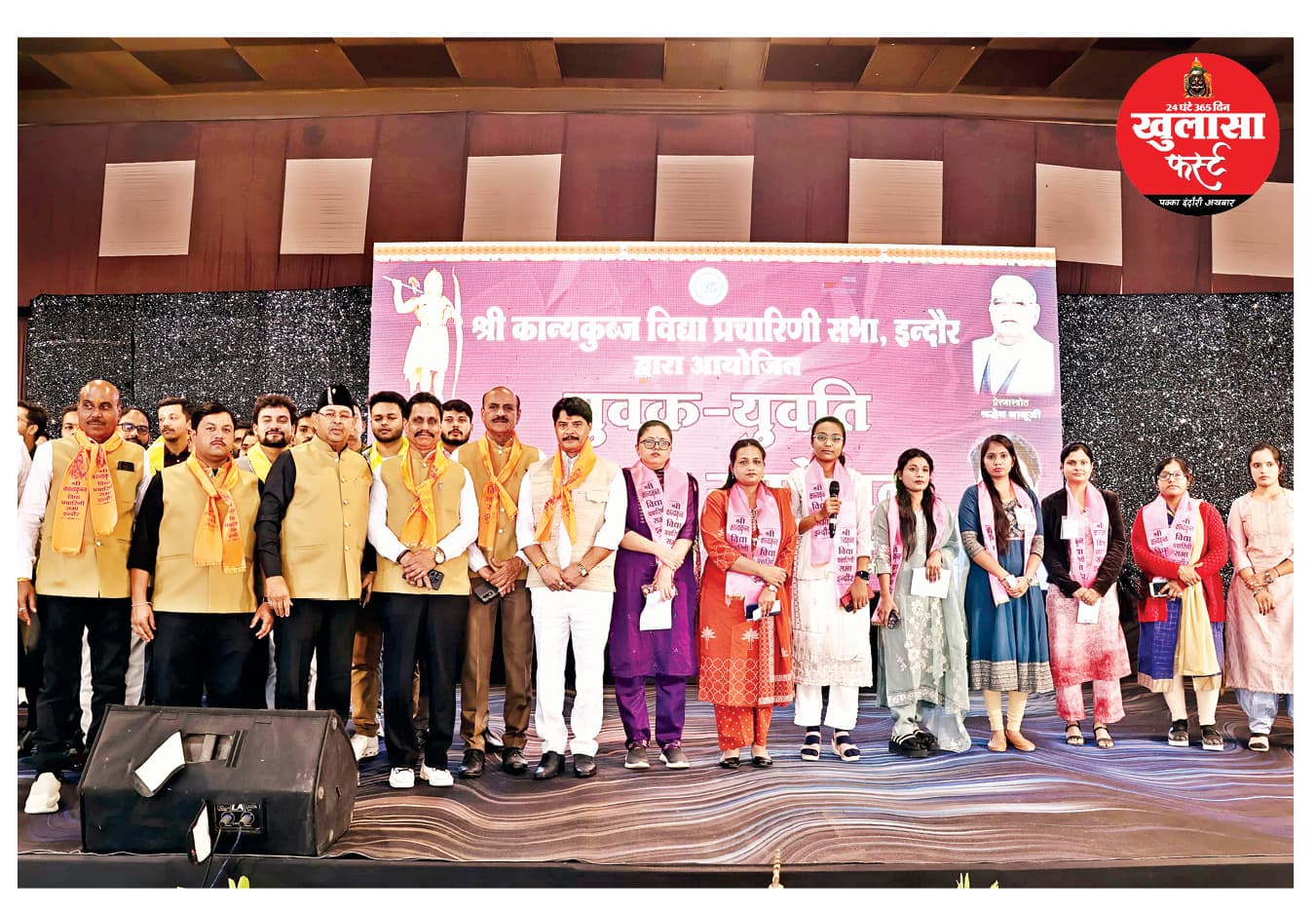 1451 से ज्यादा प्रत्याशियों ने दिया परिचय, 51 रिश्ते तय