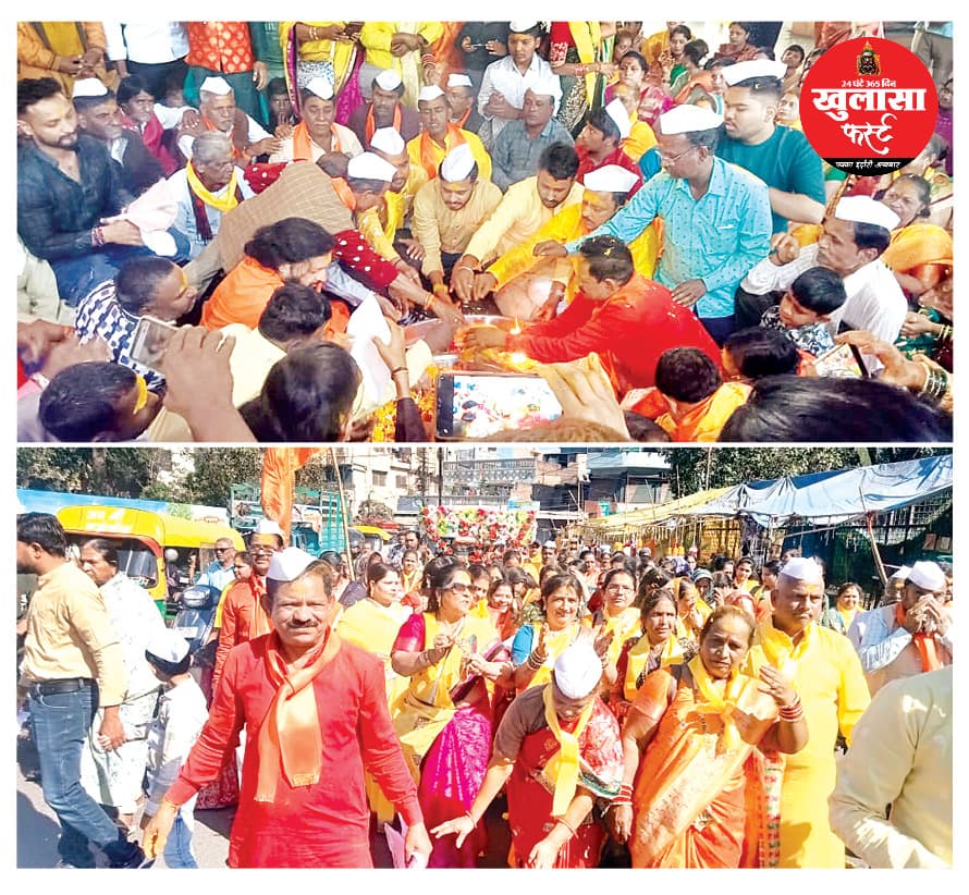 श्रद्धा भाव से की श्री मल्हारी मार्तंड खंडोबा की आराधना
