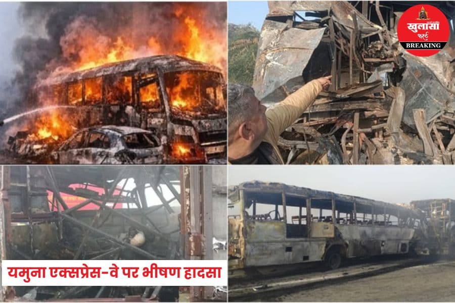 यमुना एक्सप्रेस-वे पर भीषण हादसा