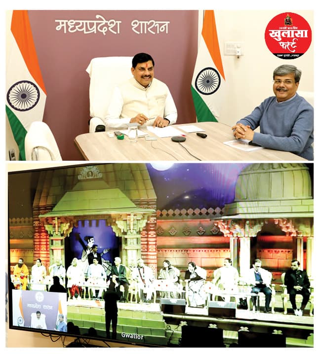 कला और संस्कृति संरक्षण के साथ प्रदेश सरकार विकास पथ पर अग्रसर