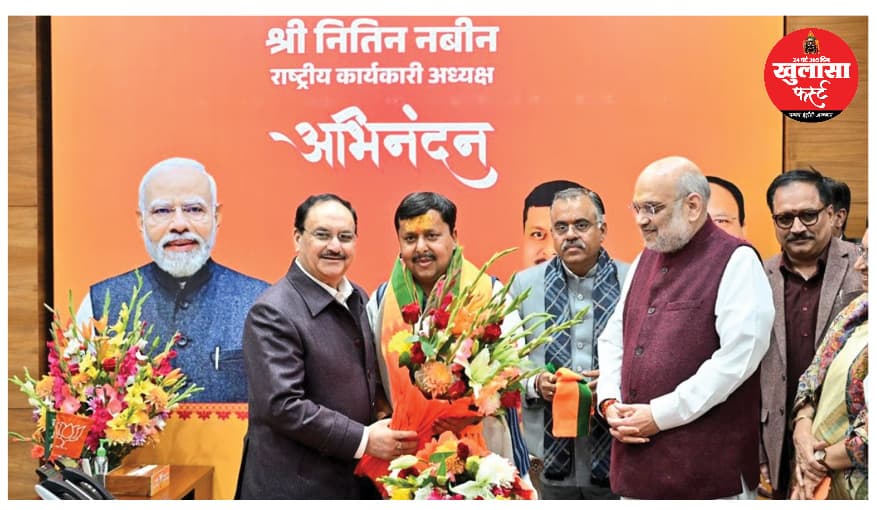 बीजेपी का नया अध्याय