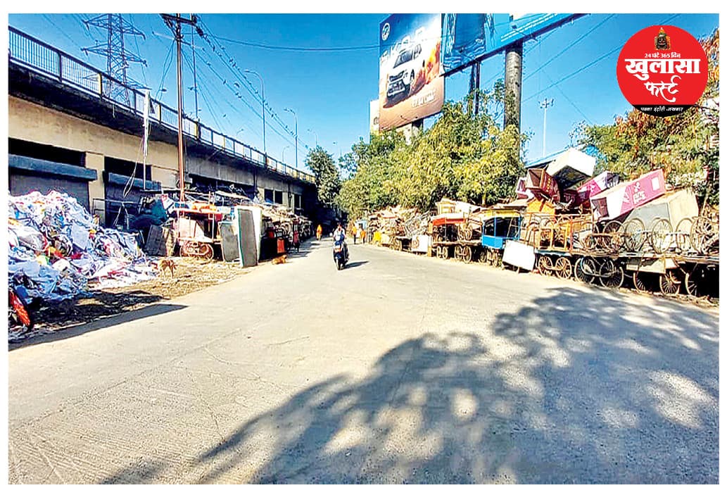 राजकुमार ब्रिज के नीचे बेतरतीब पड़े जब्त सामान से फैल रही गंदगी