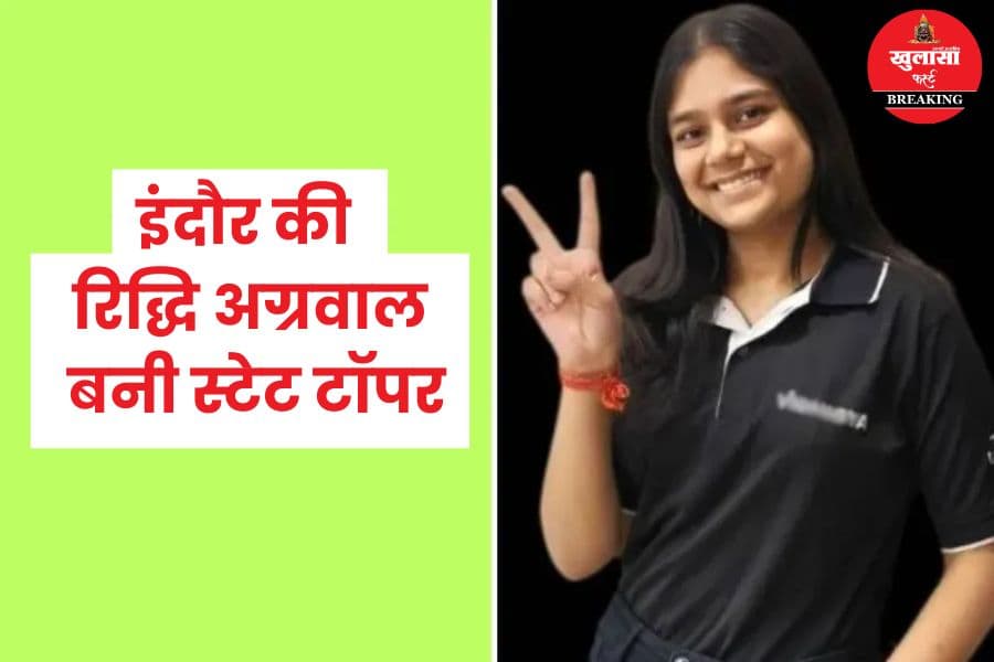 CLAT 2026 का रिजल्ट जारी
