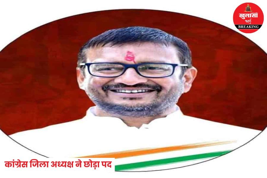 एमपी में कांग्रेस को बड़ा झटका