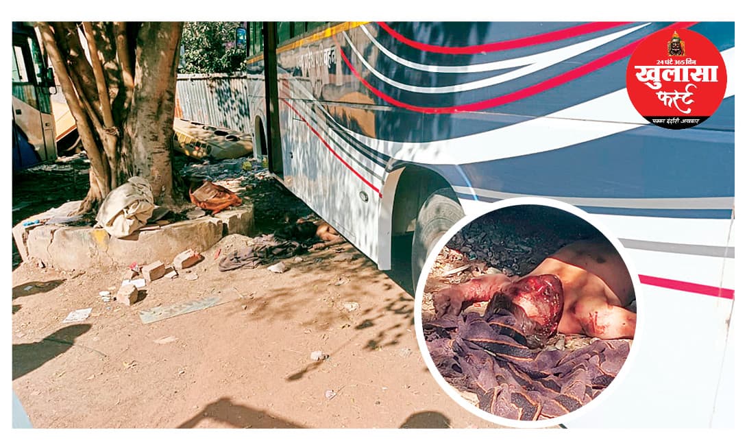 क्लीनर की खून से सनी लाश मिली
