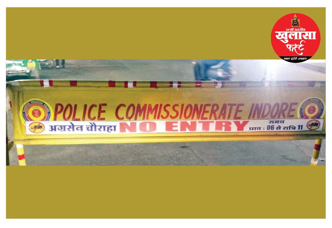 यातायात की’ प्रयोगशाला’ बना अग्रसेन चौराहा दिनभर धड़ल्ले से हो रही भारी वाहनों की आवाजाही