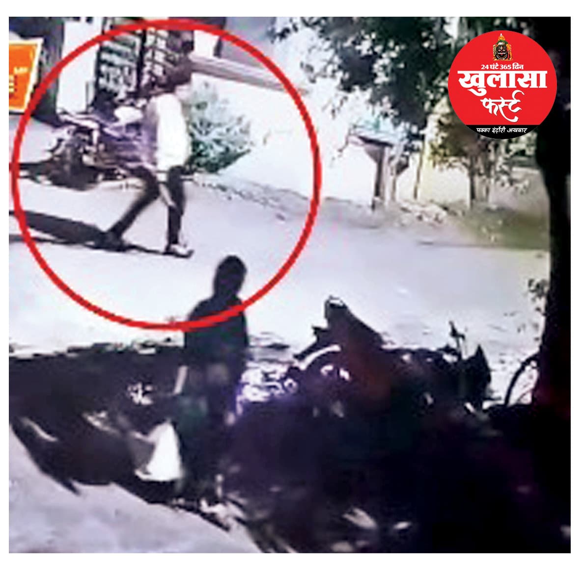 स्ट्रीट डॉग पर रसूख की फायरिंग
