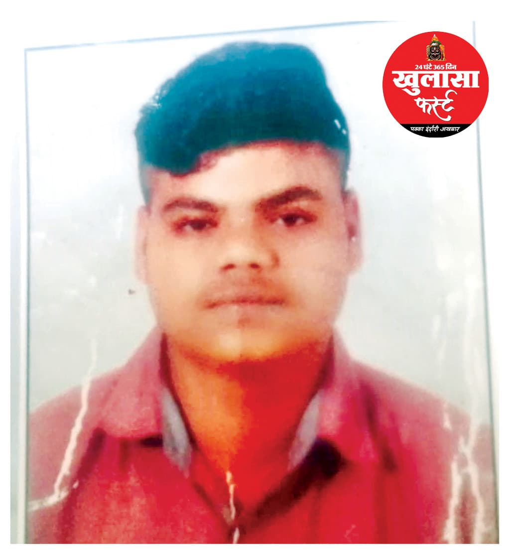 जयपुर के एक होटल से आए फोन से परिजन परेशान