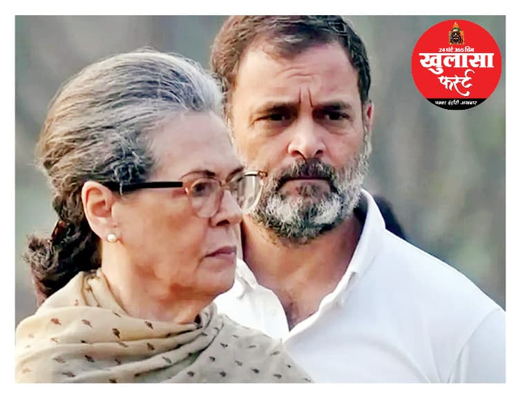 नेशनल हेराल्ड केस में गांधी परिवार को बड़ी राहत