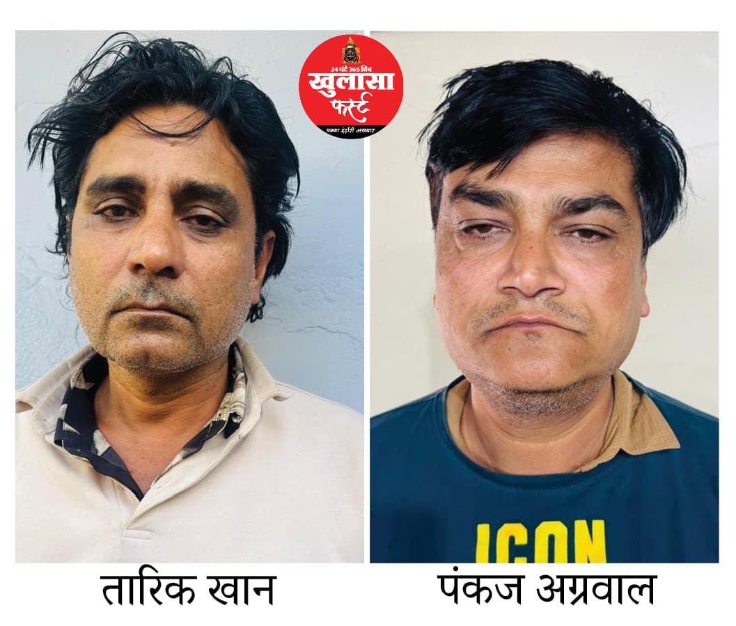1.69 करोड़ की ठगी, मुंबई से दबोचे गए ऑर्डरबाज