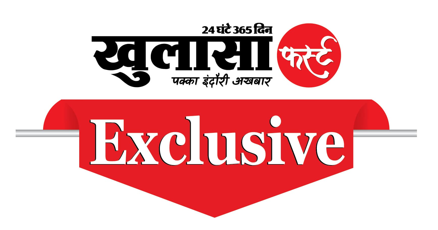 नकली शराब और माफिया को कांग्रेस विधायक का संरक्षण