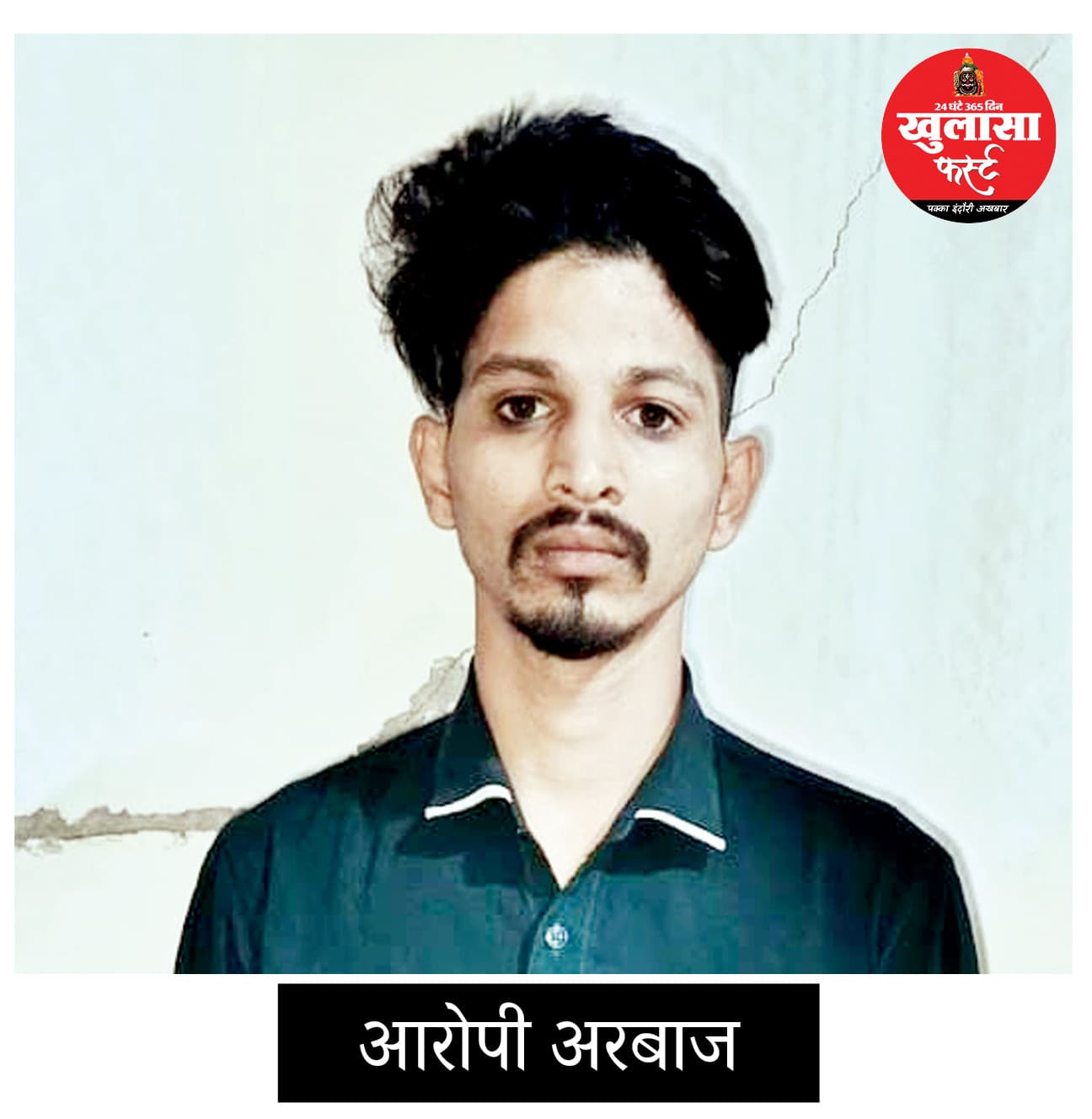 आईएसबीटी के पास एमडी तस्कर गिरफ्तार, एक लाख से ज्यादा की ड्रग्स जब्त