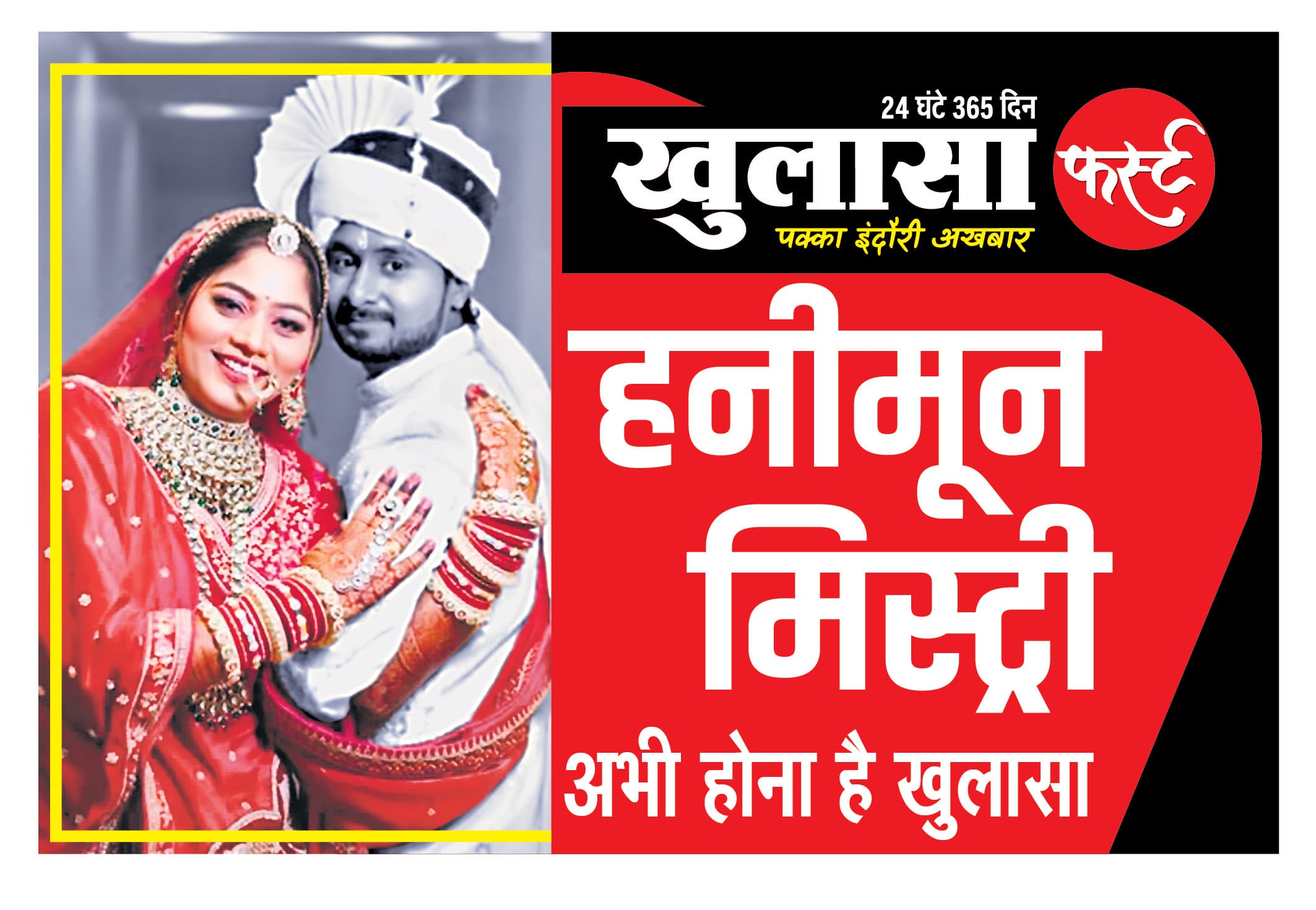 सोनम की जमानत अर्जी खारिज, अब हाई कोर्ट से आस