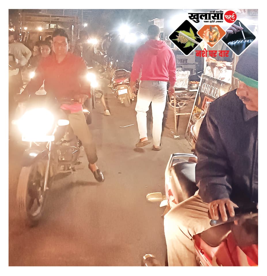 शाम होते ही लगता है शराबियों का जमावड़ा, रोज लगता है जाम