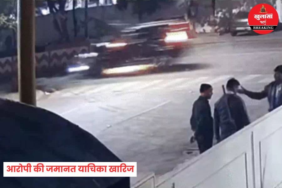 तेज रफ्तार स्कॉर्पियो हादसा