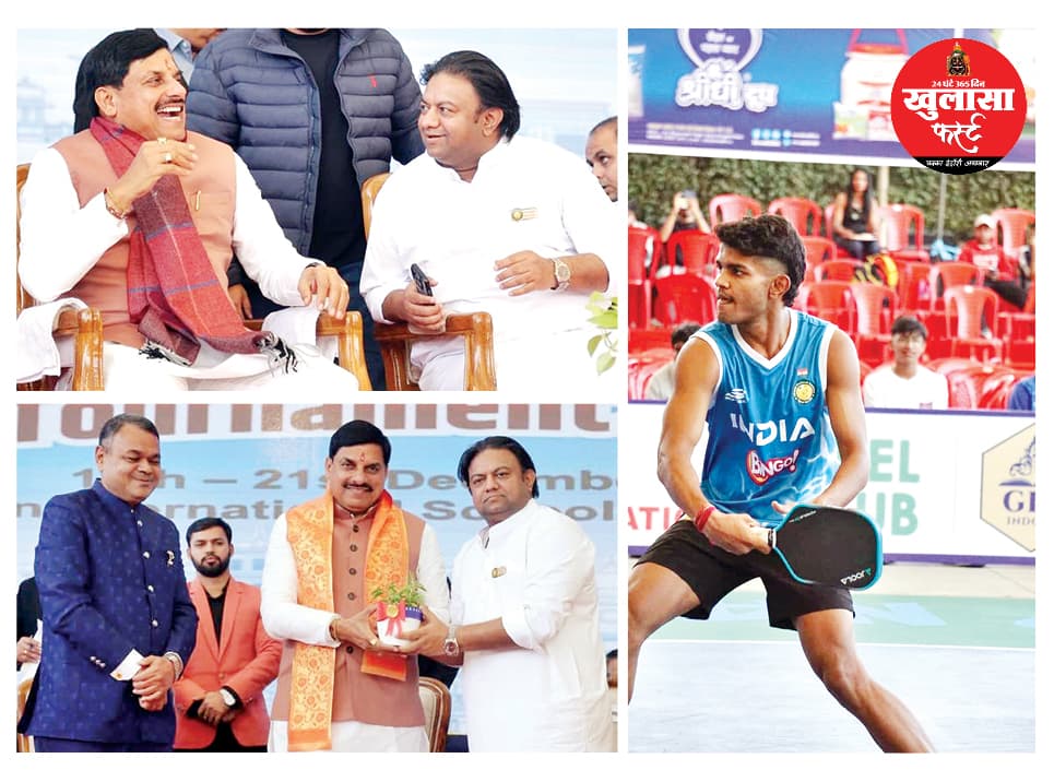 देशभर के खिलाड़ी हुए पुरस्कृत