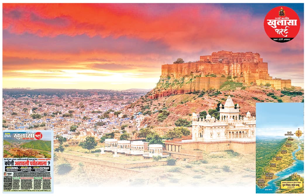 राणा को क्या देंगे जवाब