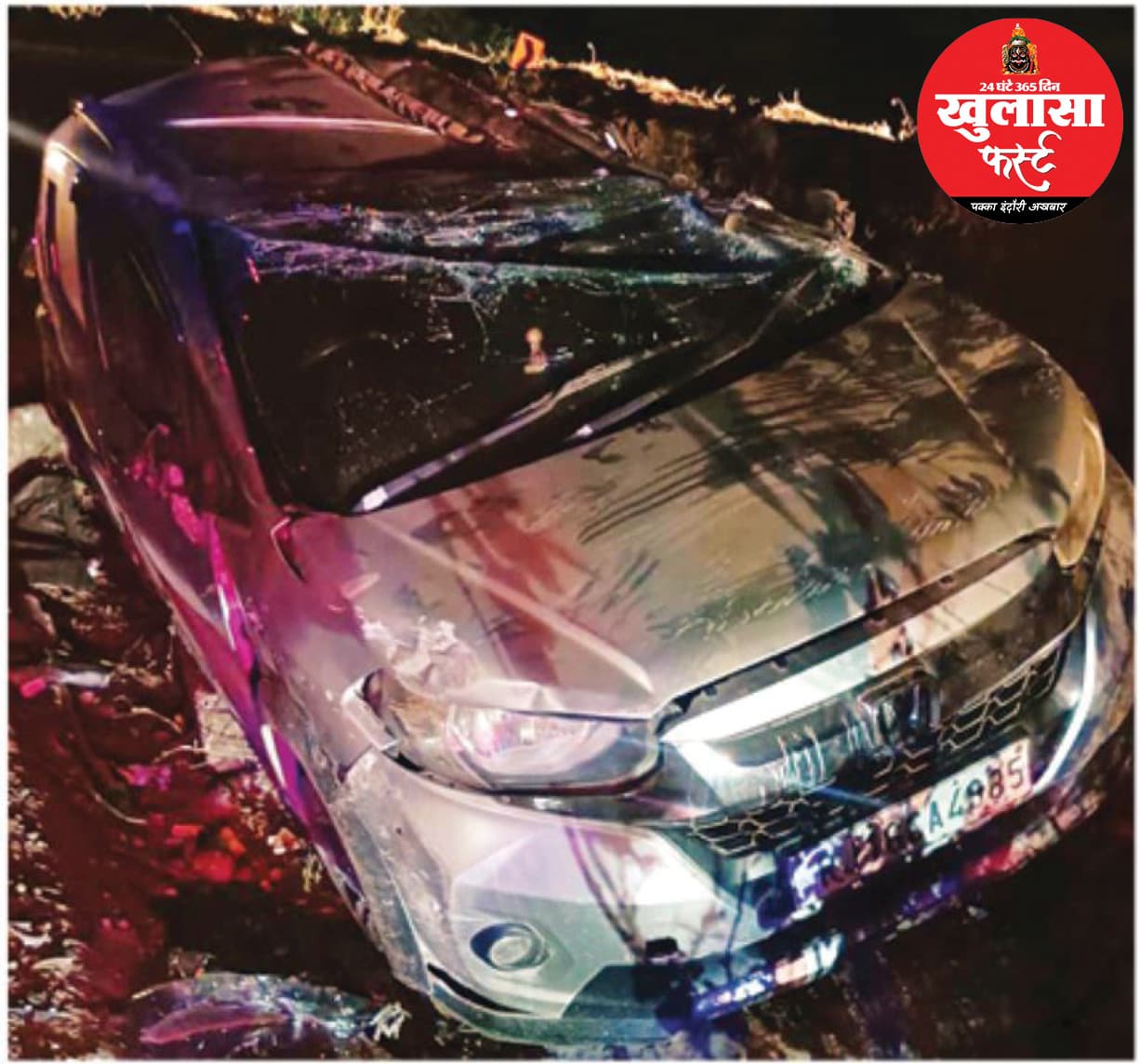 तेज रफ्तार स्कॉर्पियो की हाईलैंप लाइट बनी काल