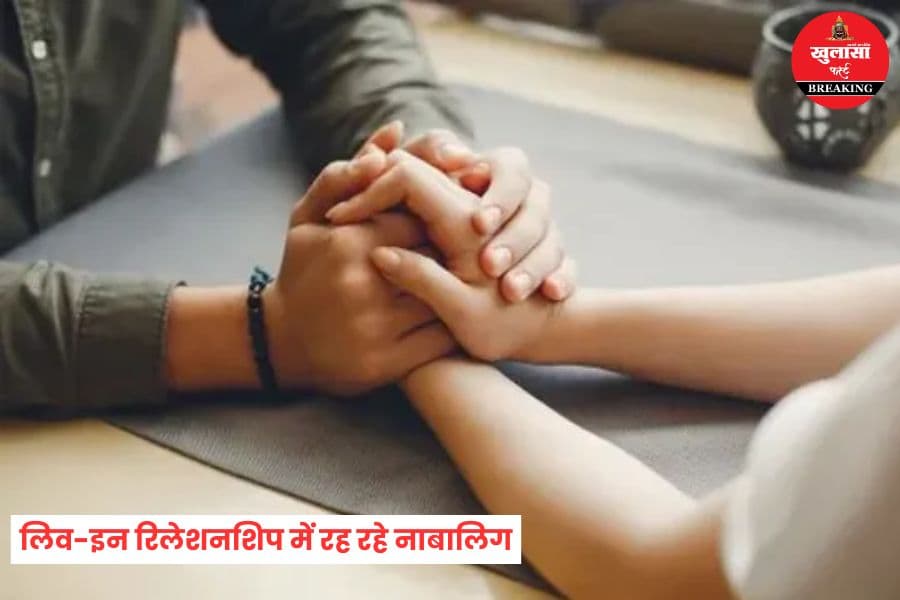 चौंकाने वाला खुलासा