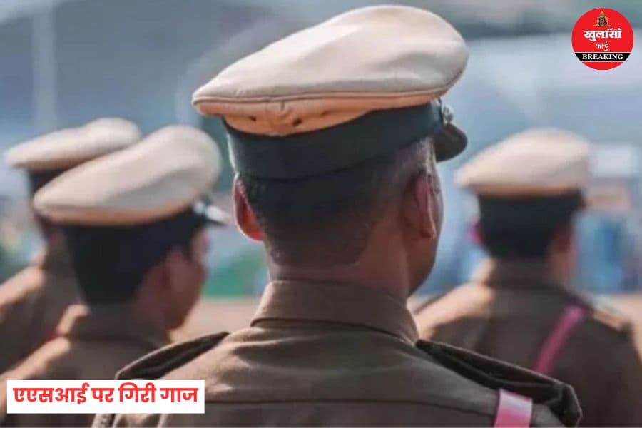 एएसआई पर गिरी गाज