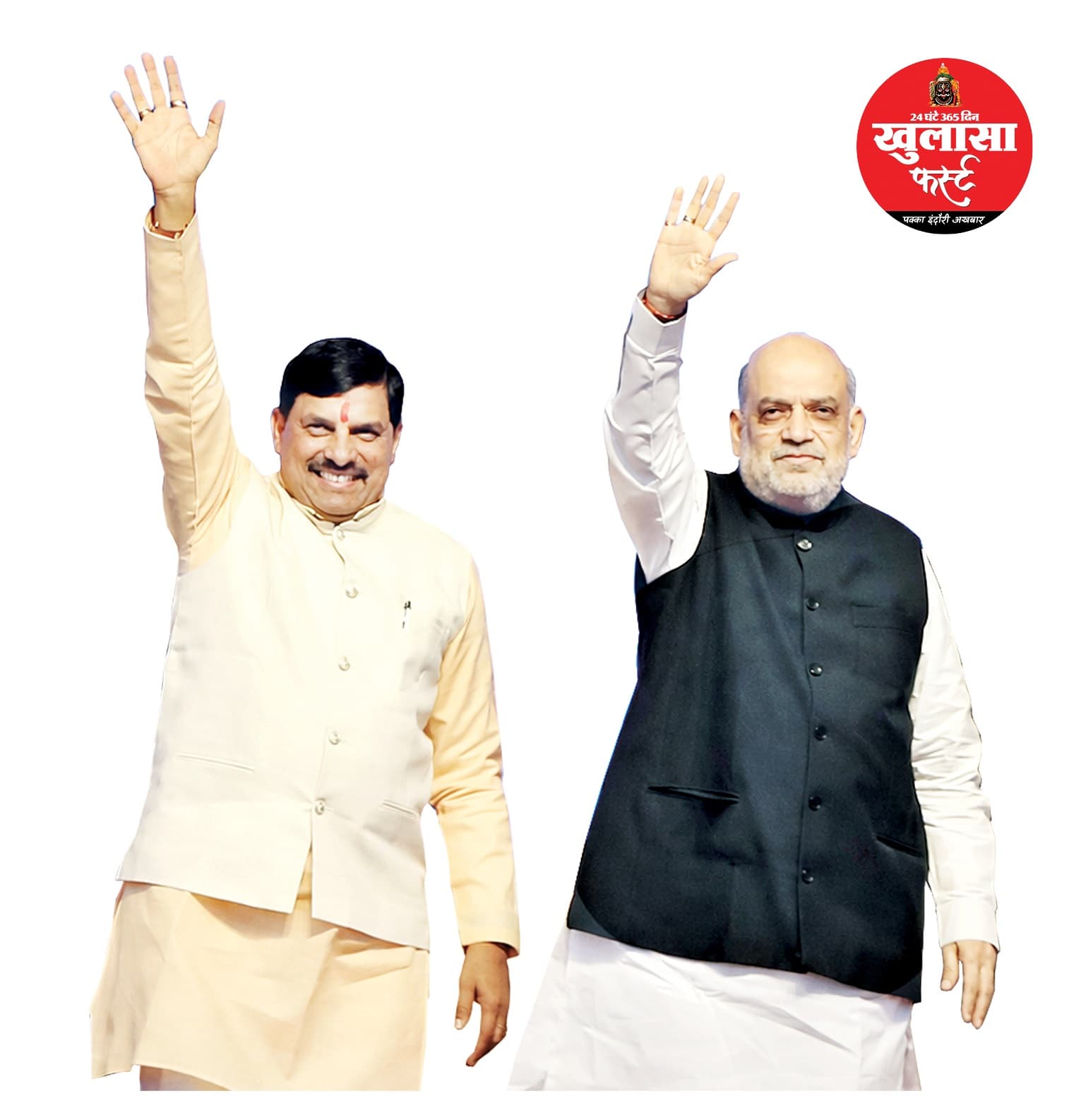 'अभ्युदय' से 'अभयदान'