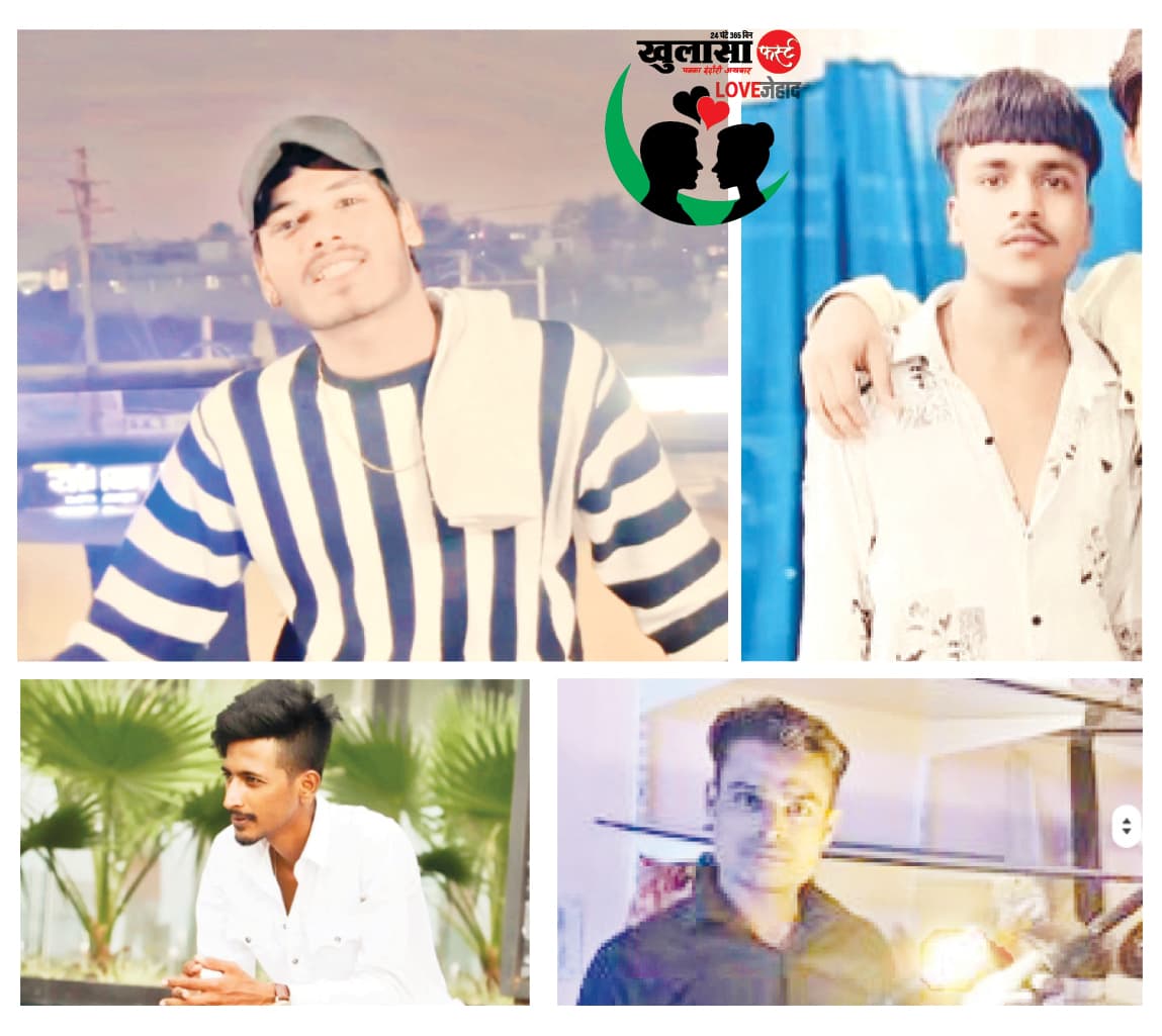 जिहादियों ने किया गैंगरेप