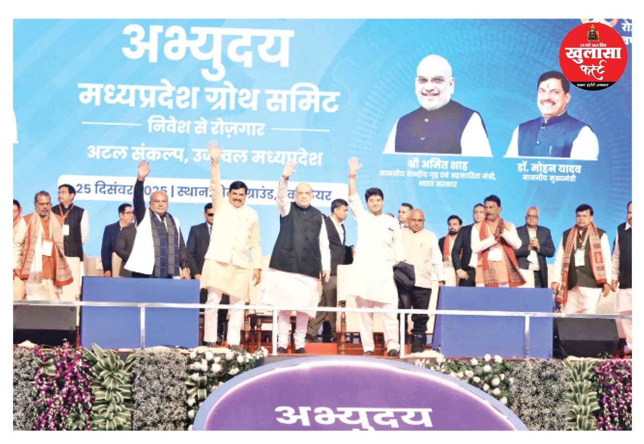 मुख्यमंत्री डॉ. मोहन यादव ने मध्यप्रदेश के चहुंमुखी विकास की रखी सशक्त नींव