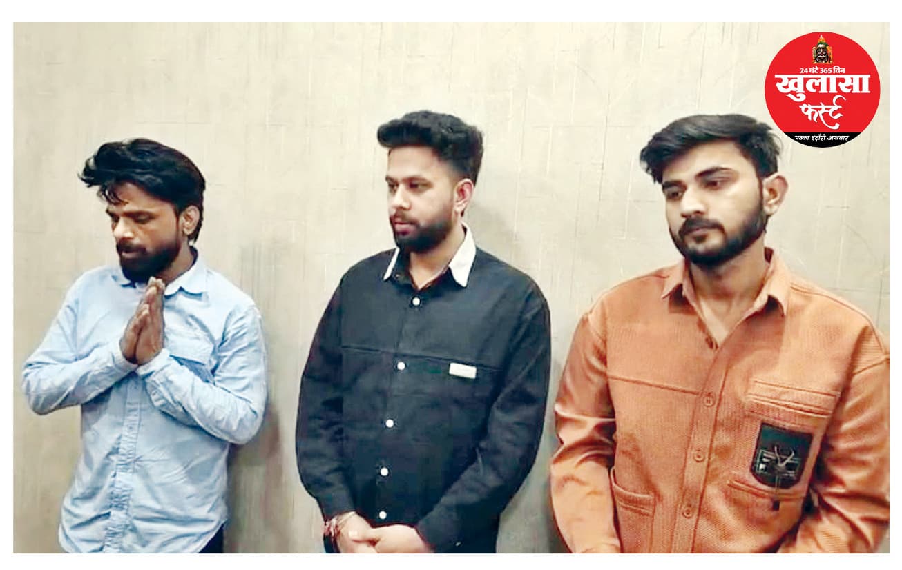 हवलदार को थप्पड़ मारने की धमकी देने वाले इन्फ्लुएंसर सहित तीन हुए गिरफ्तार