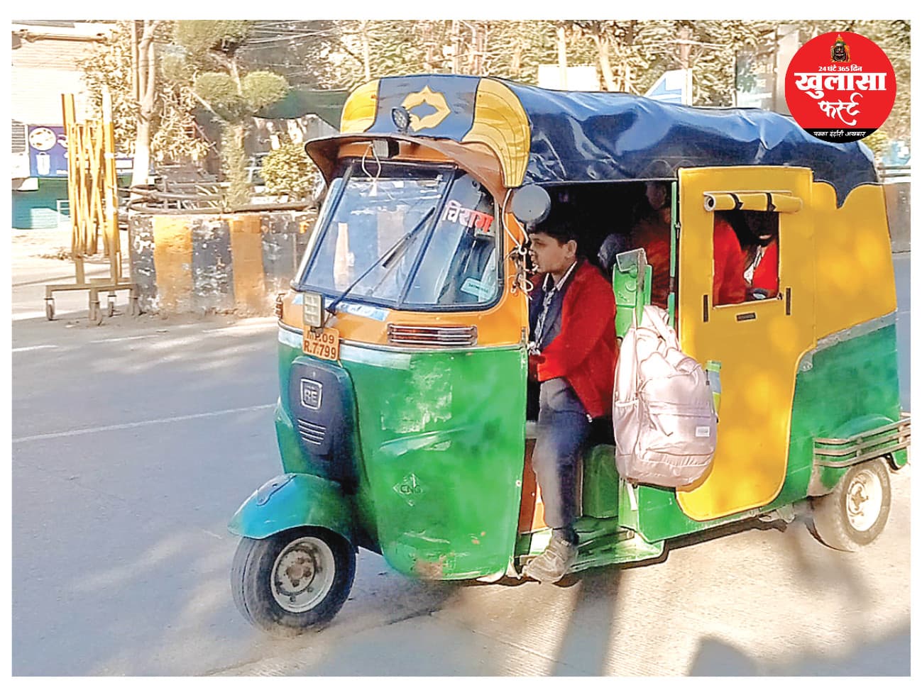 नौनिहालों की स्कूली वाहनों में मुसीबत