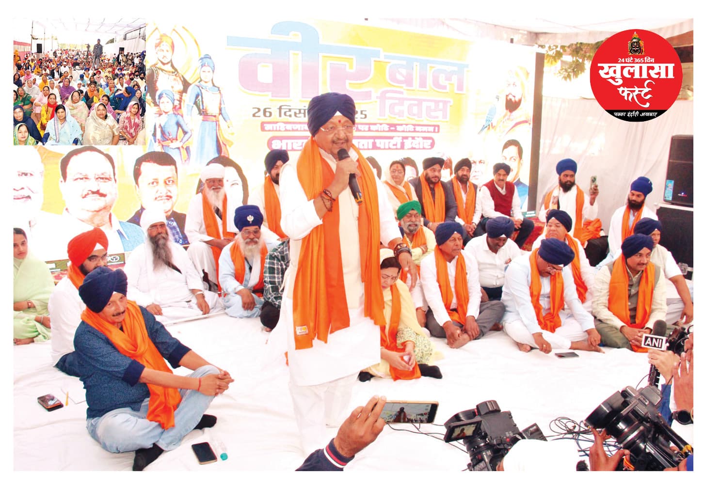 नेताओं सहित हजारों लोगों ने छका लंगर