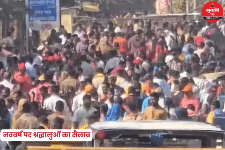 नववर्ष पर श्रद्धालुओं का सैलाब