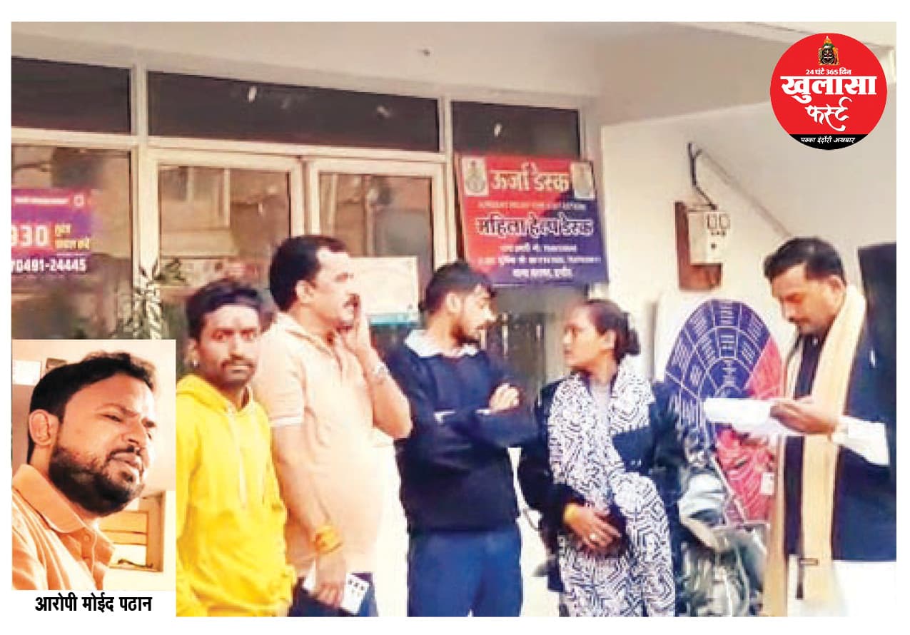 हिंदू महिला दुकानदार से फुटपाथ का किराया मांग रहा मुस्लिम कारोबारी