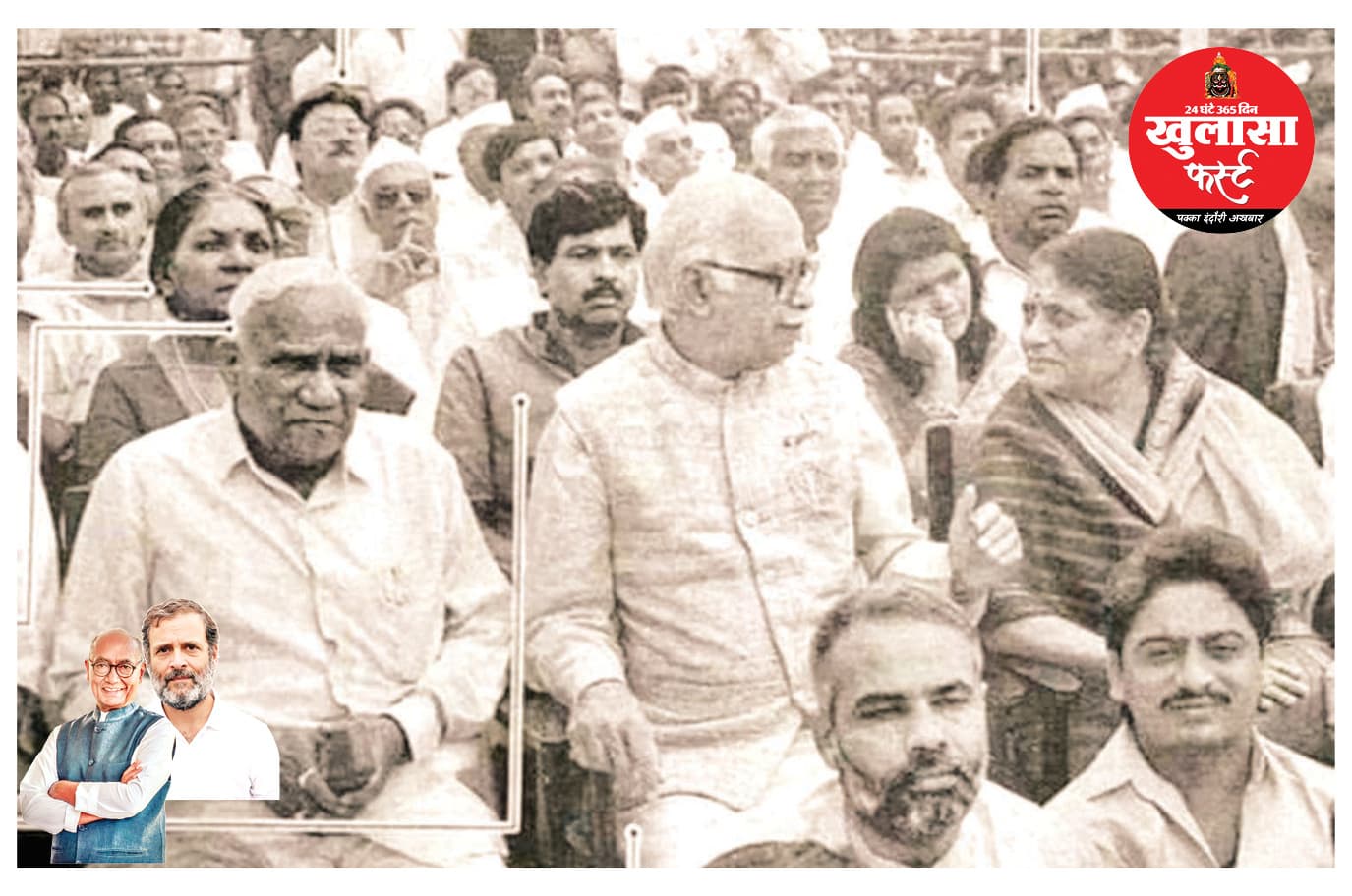 ‘हाथ’ में ही फूटा ‘हाइड्रोजन बम’