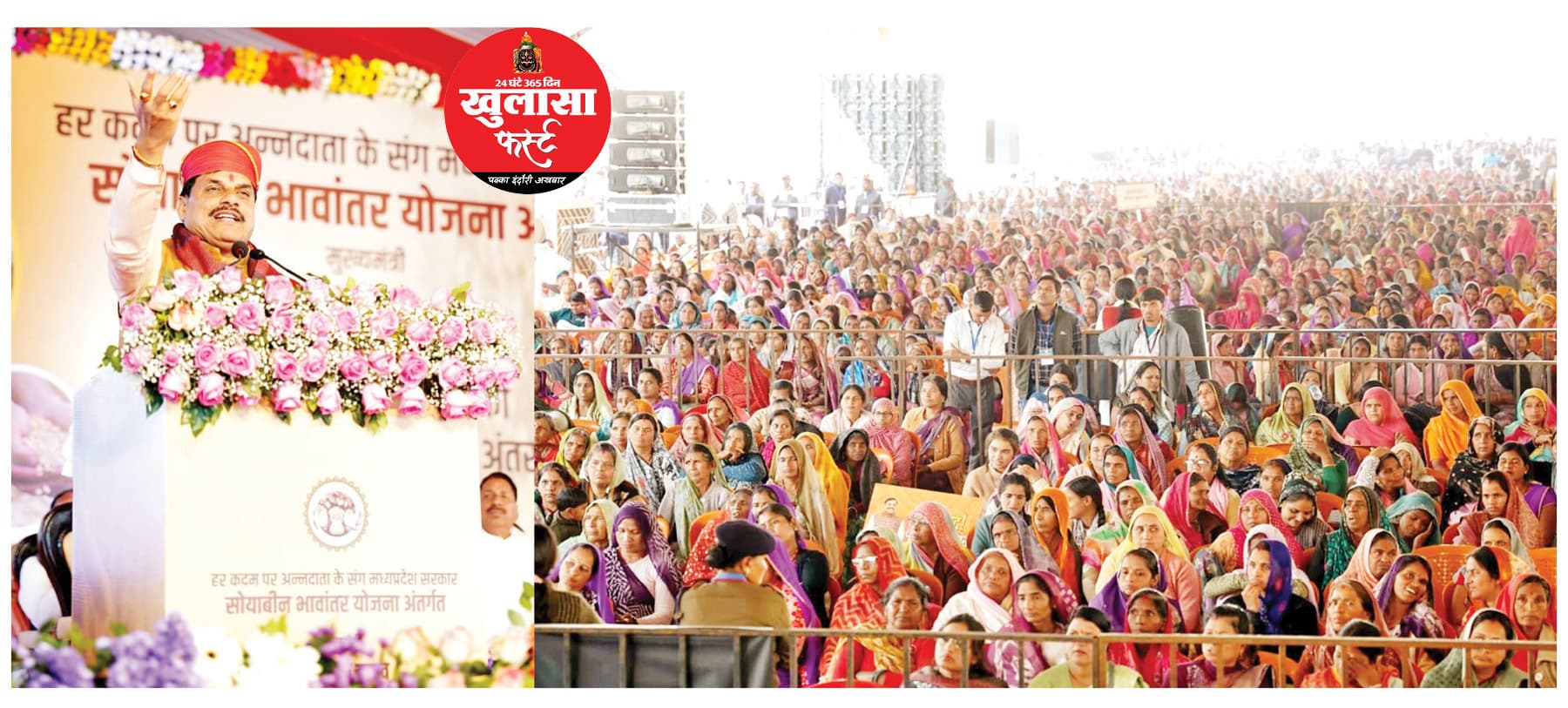 किसानों की समृद्धि के लिए संकल्पित है सरकार