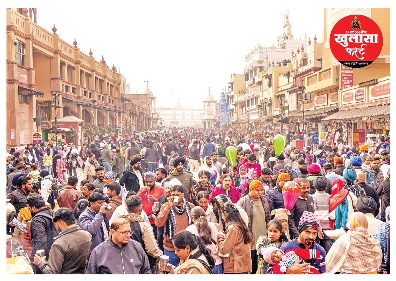 भगवान कहीं भागें नहीं जा रहे