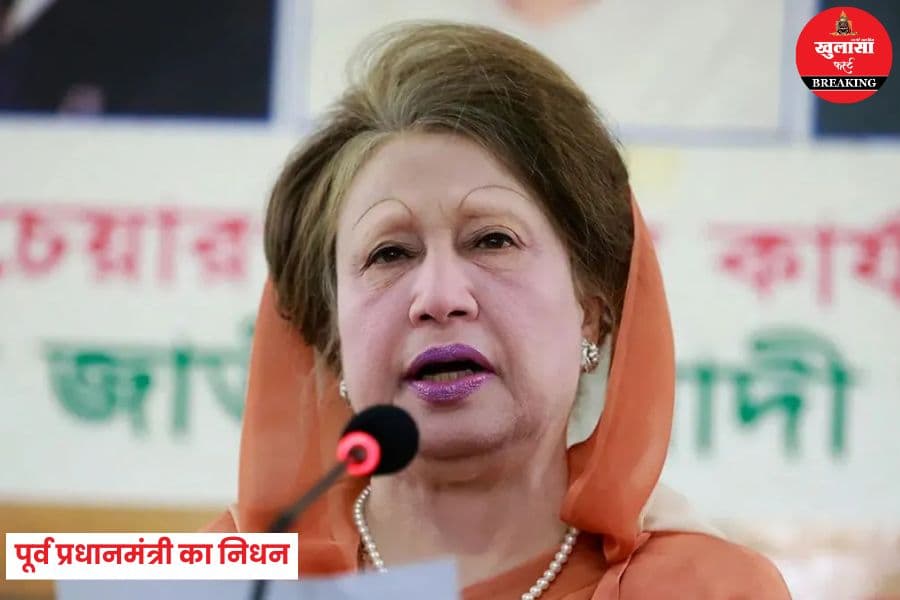 पूर्व प्रधानमंत्री का निधन