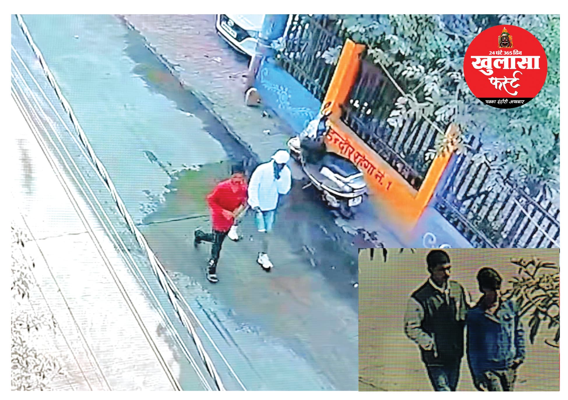 चोरों के चेहरे कैमरे में कैद, फिर भी अब तक गिरफ्त से दूर