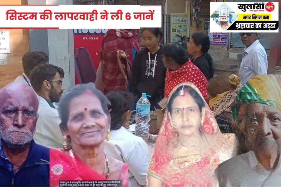 स्वच्छता के शिखर पर बैठे शहर में दूषित पानी का तांडव